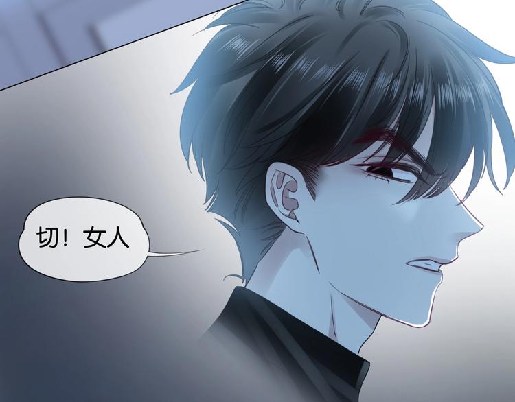 第10话 抓猫猫~(1/4)-第12话