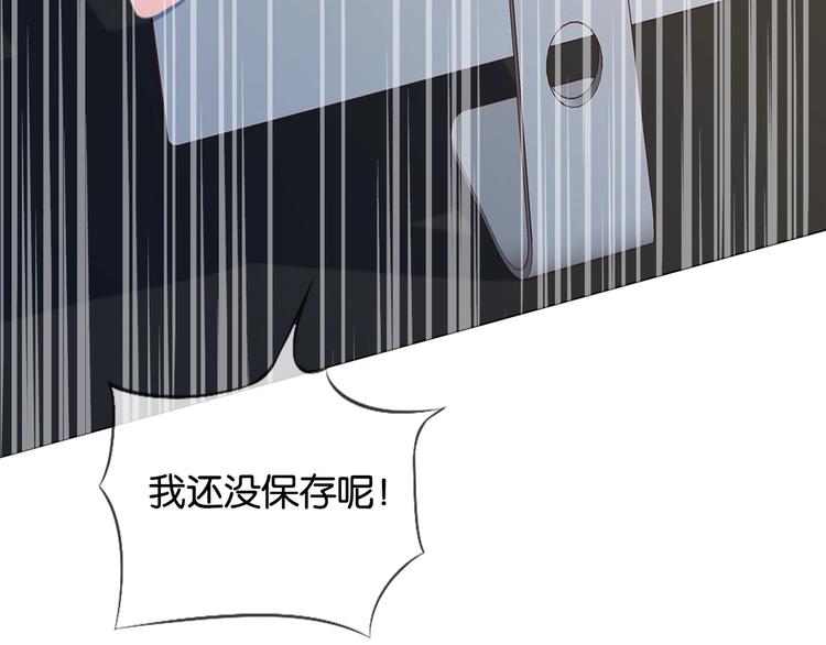 第10话 抓猫猫~(1/4)-第12话