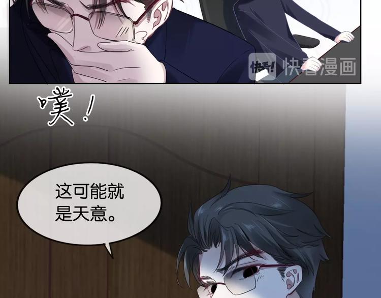 第10话 抓猫猫~(1/4)-第12话