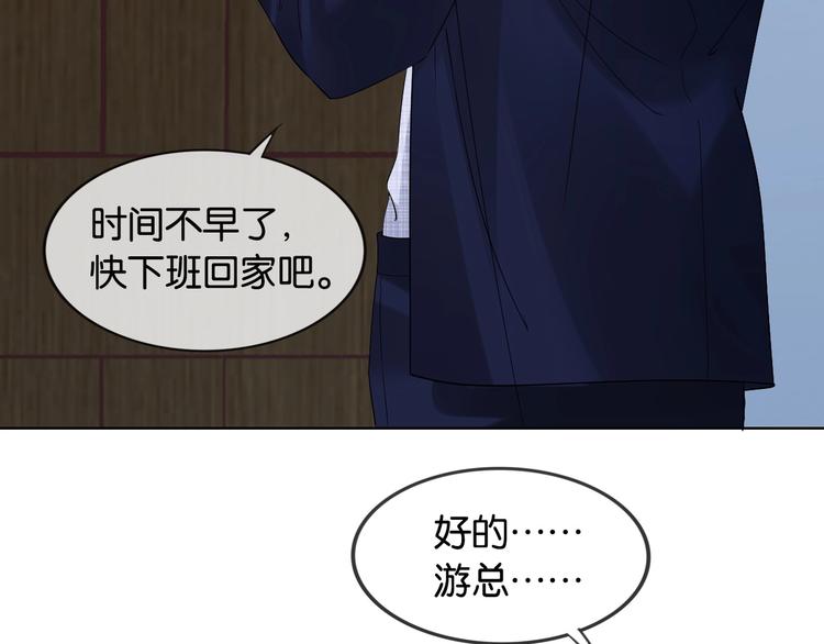 第10话 抓猫猫~(1/4)-第12话