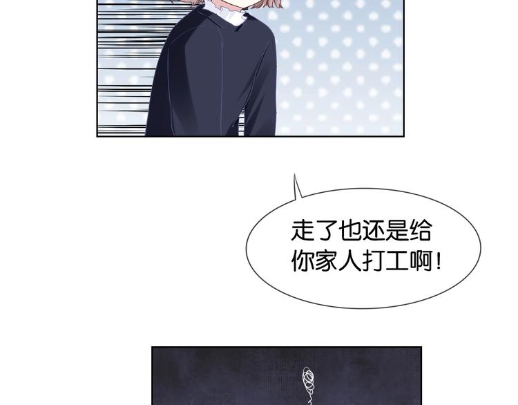 第10话 抓猫猫~(1/4)-第12话