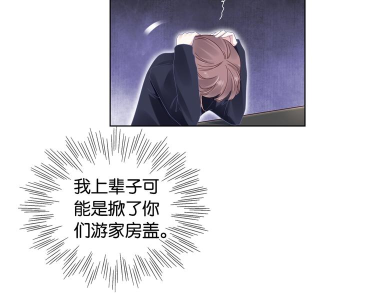 第10话 抓猫猫~(1/4)-第12话