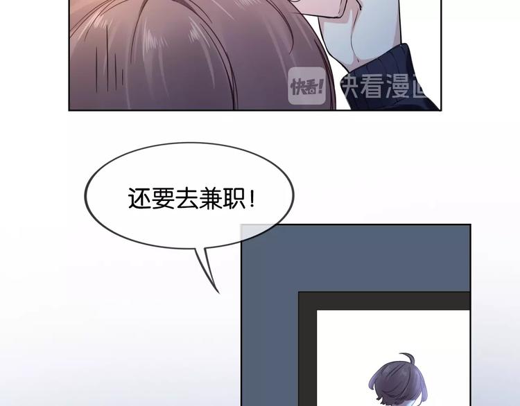 第10话 抓猫猫~(1/4)-第12话