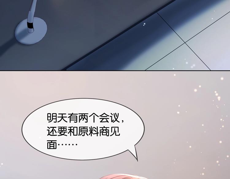 第10话 抓猫猫~(1/4)-第12话