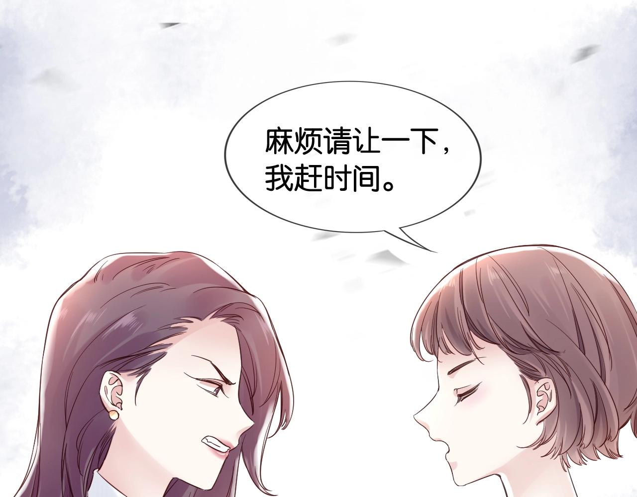 第12话 争执(1/4)-第14话