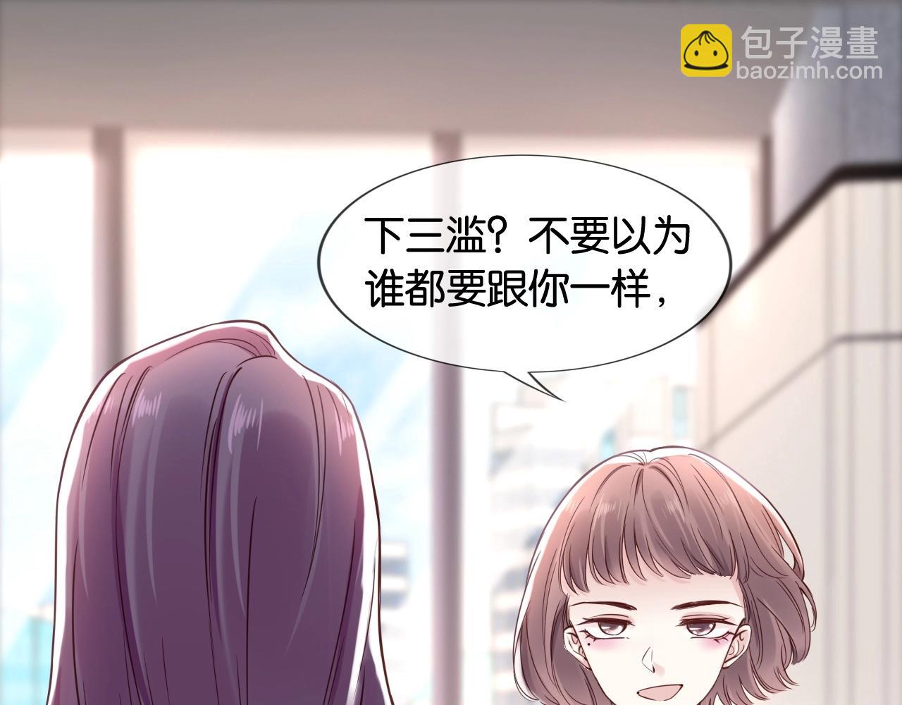 第12话 争执(1/4)-第14话