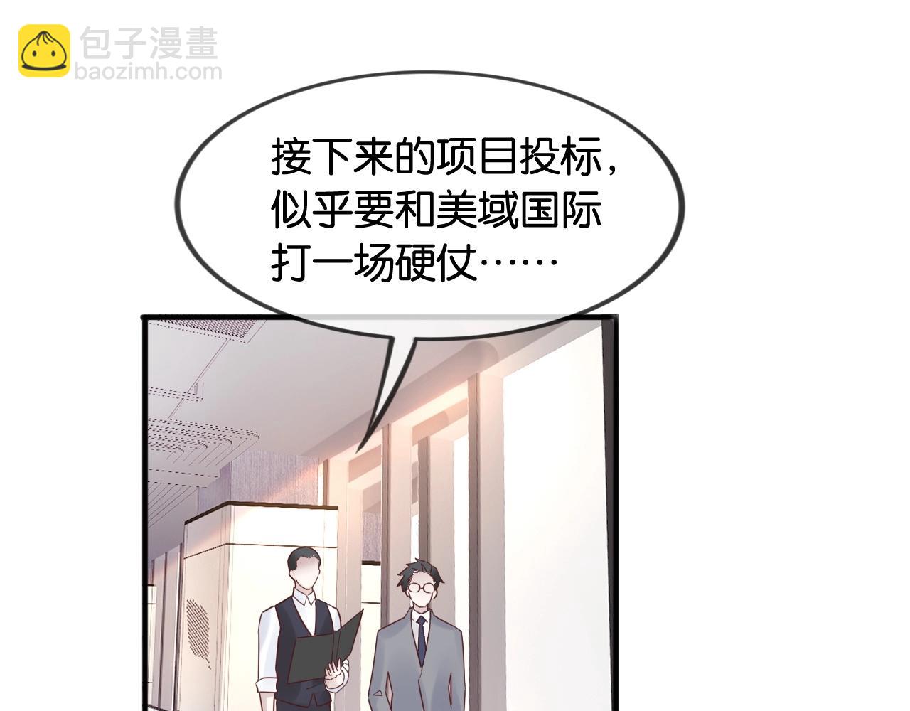 第12话 争执(1/4)-第14话