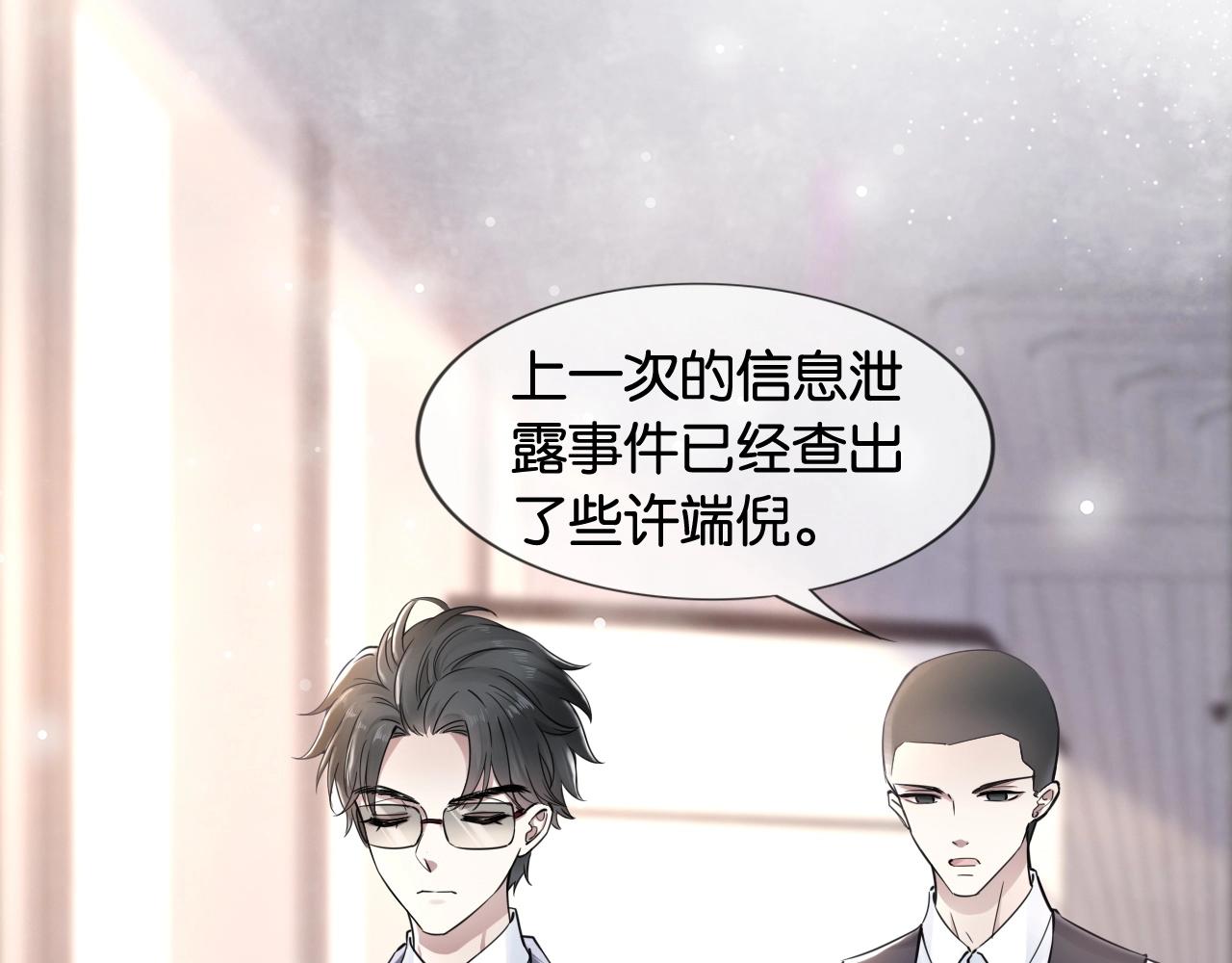 第12话 争执(1/4)-第14话