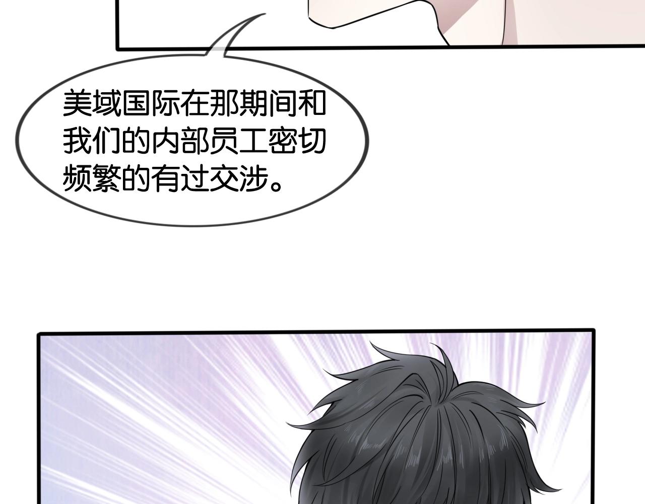 第12话 争执(1/4)-第14话