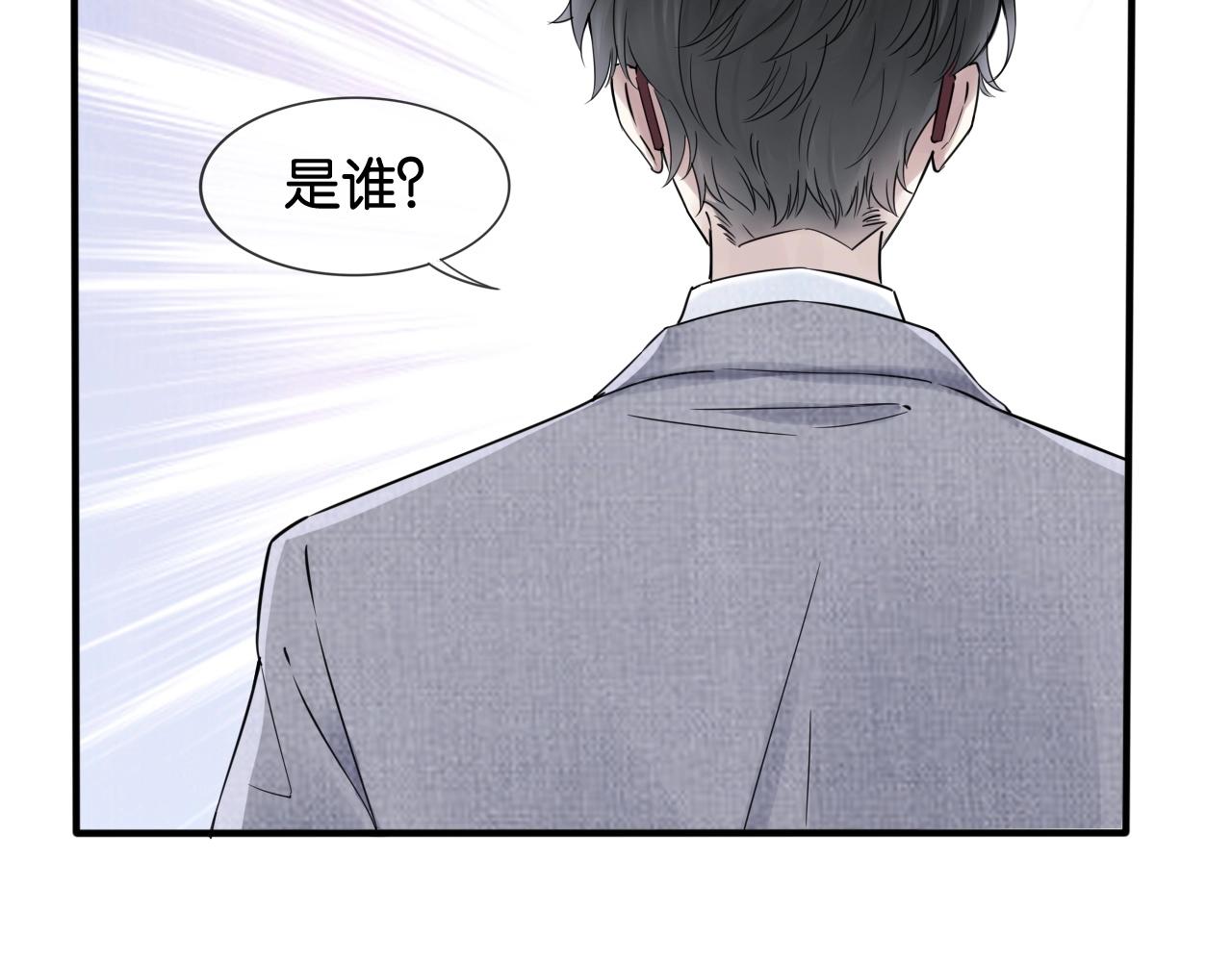 第12话 争执(1/4)-第14话