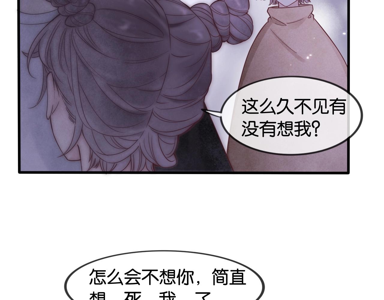 第14话 小情绪(1/3)-第16话