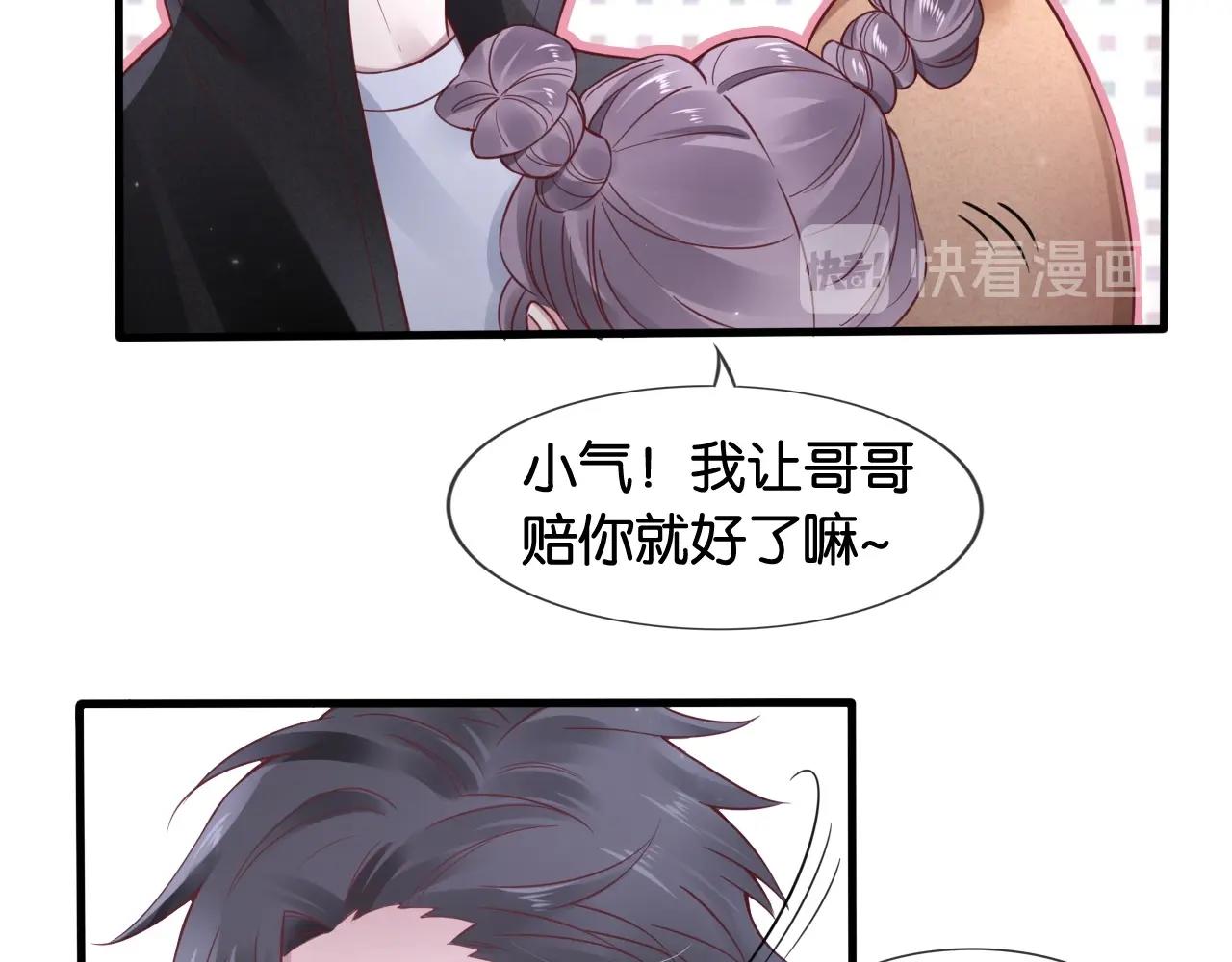 第14话 小情绪(1/3)-第16话