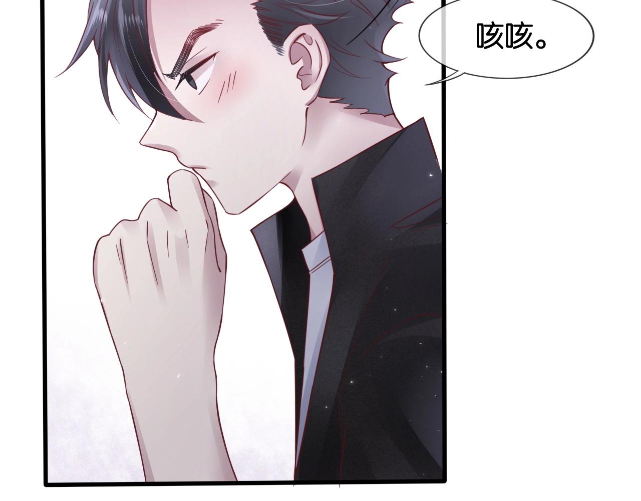 第14话 小情绪(1/3)-第16话