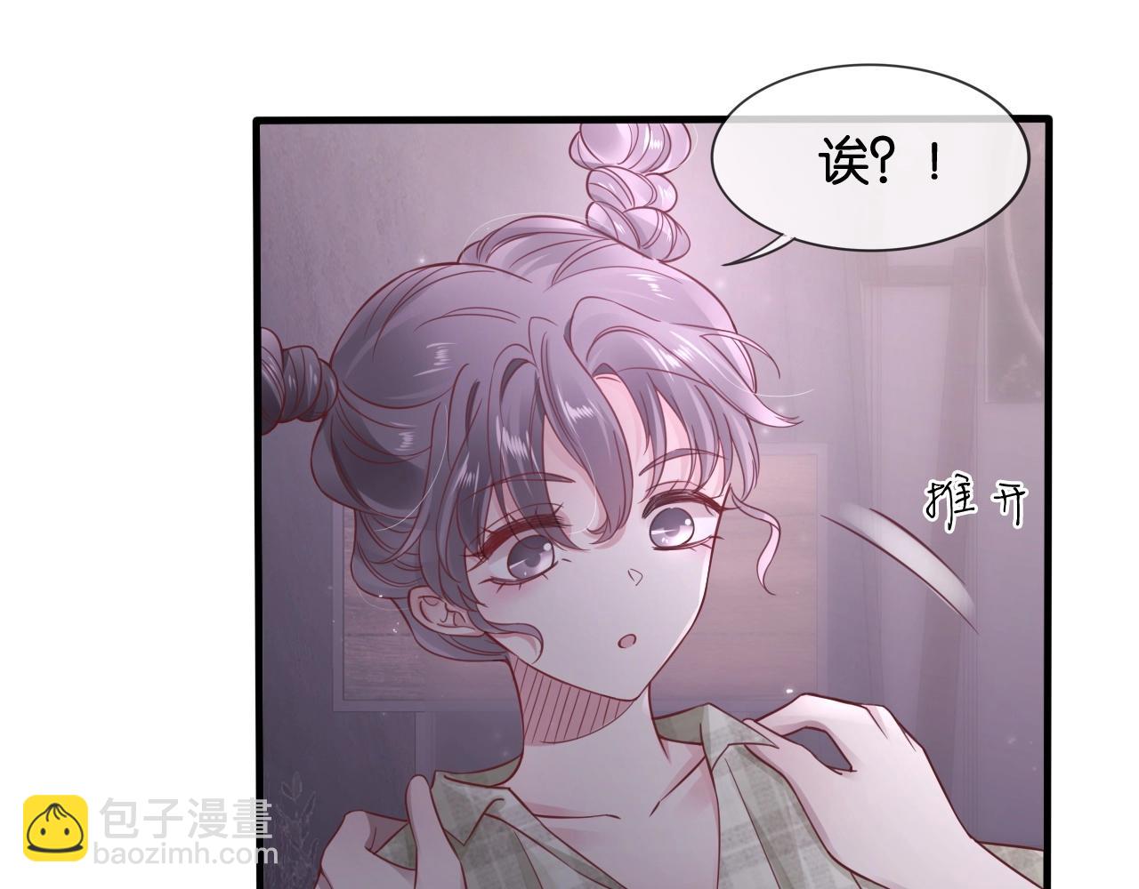 第14话 小情绪(1/3)-第16话