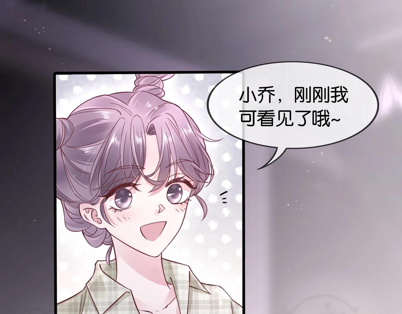 第14话 小情绪(1/3)-第16话