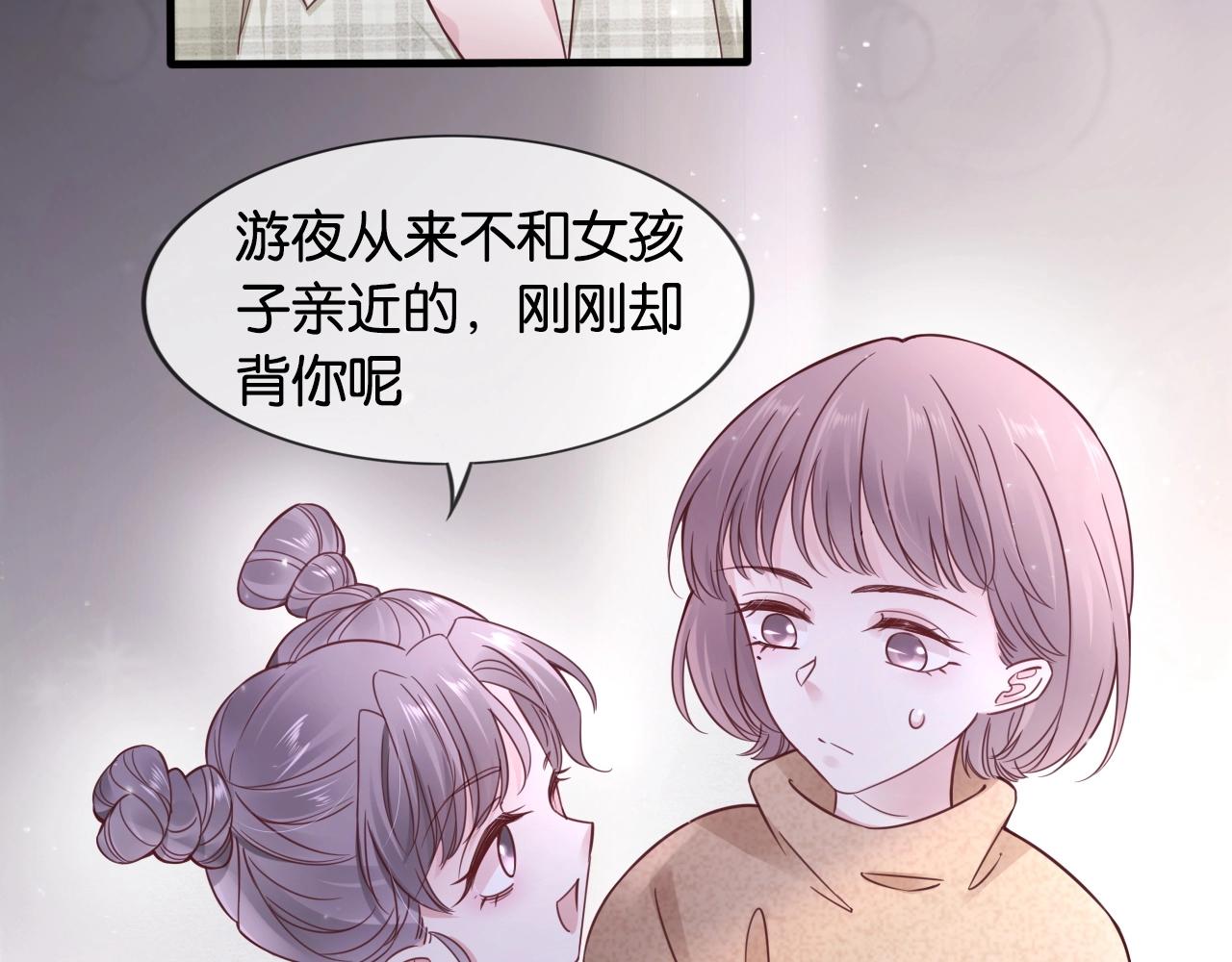 第14话 小情绪(1/3)-第16话