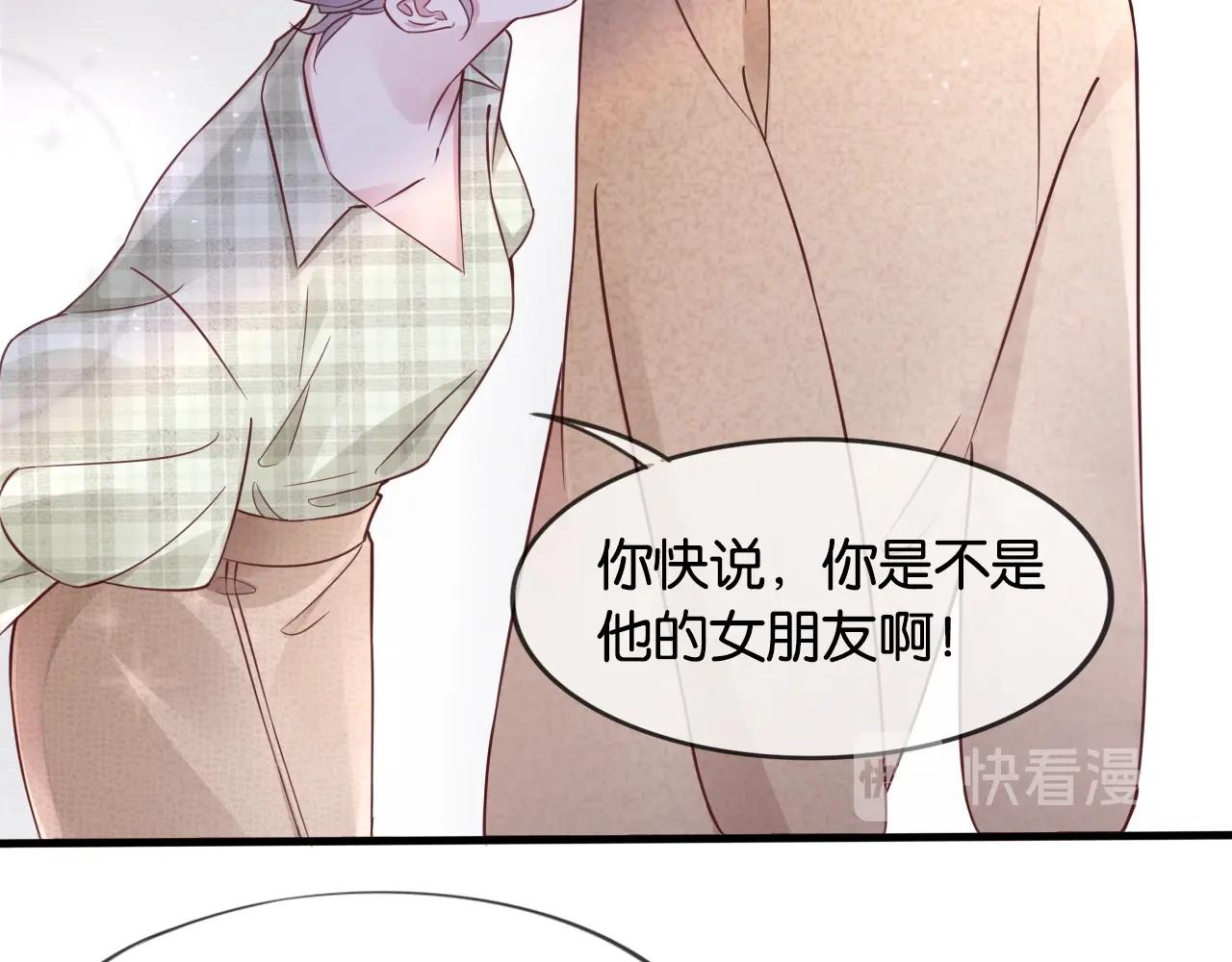 第14话 小情绪(1/3)-第16话