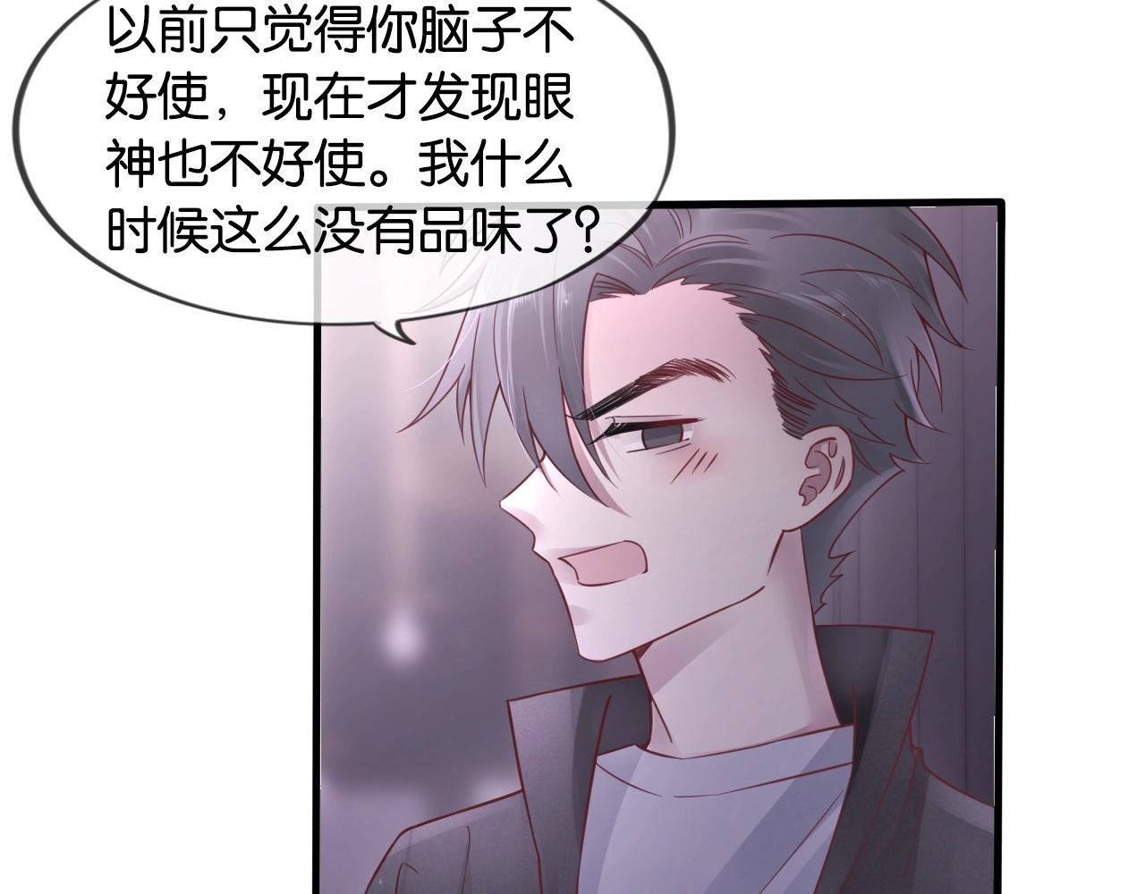 第14话 小情绪(1/3)-第16话