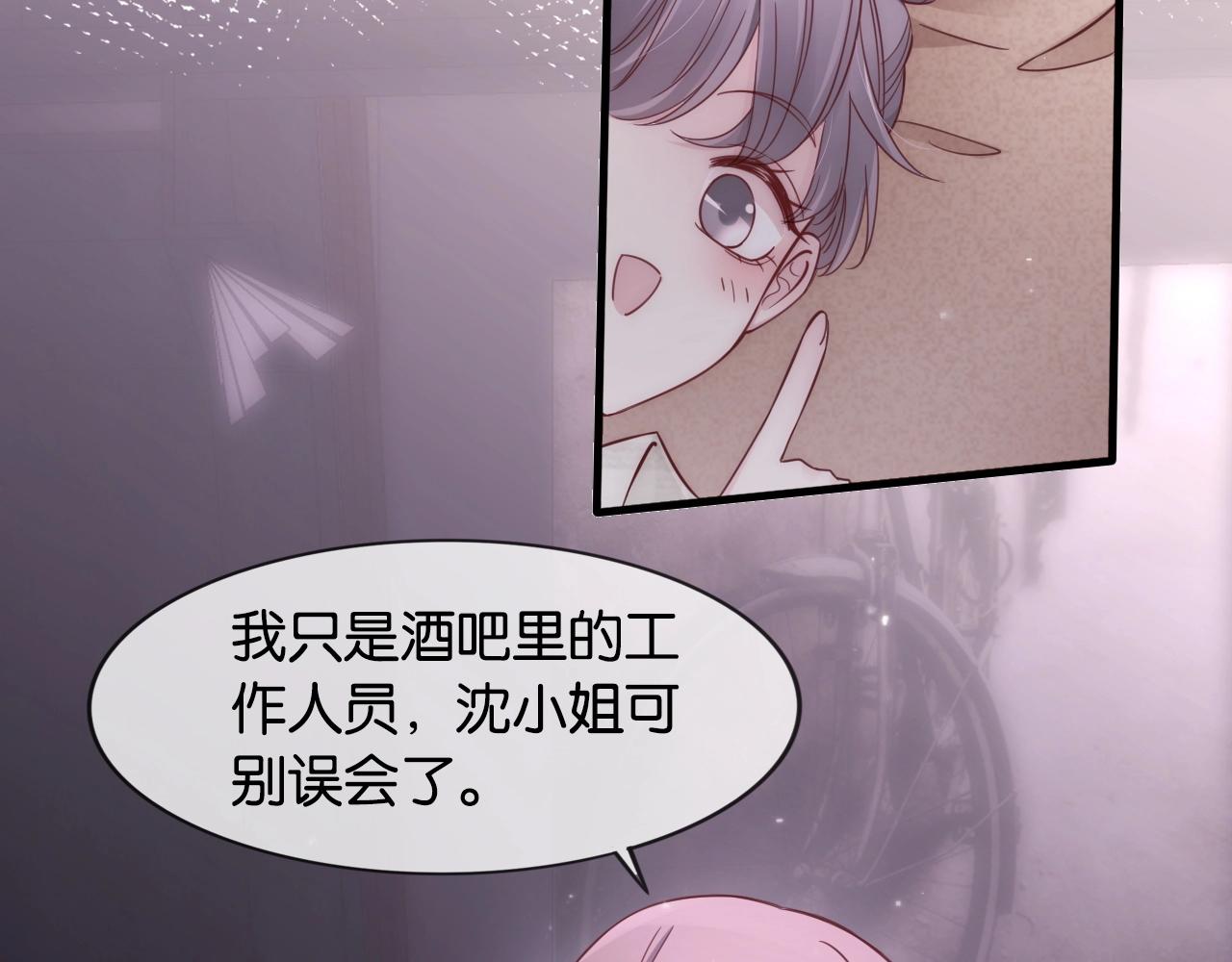 第14话 小情绪(1/3)-第16话