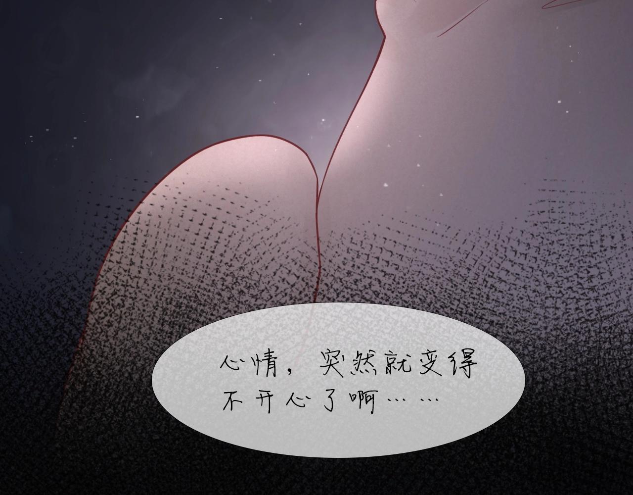 第14话 小情绪(1/3)-第16话