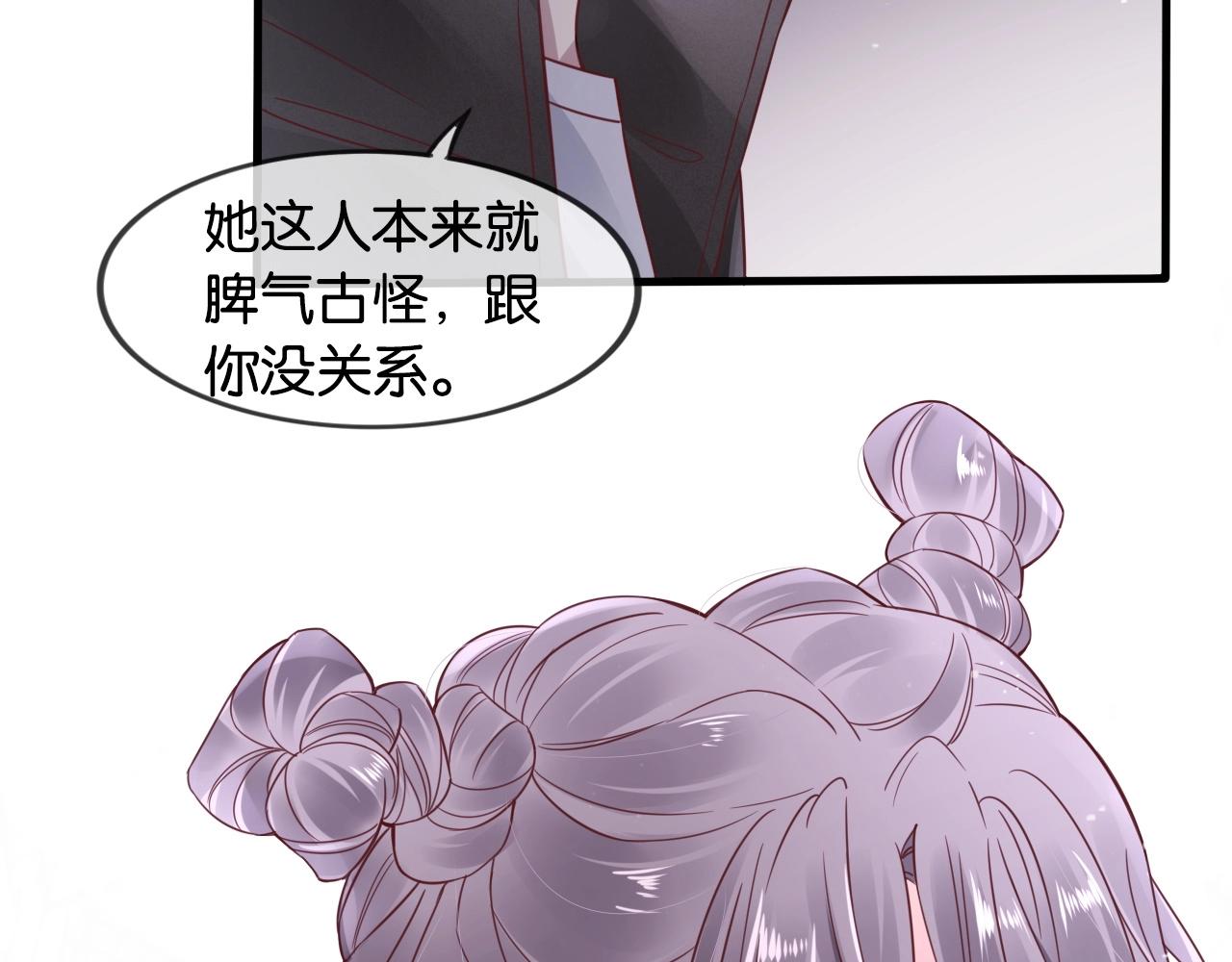 第14话 小情绪(1/3)-第16话