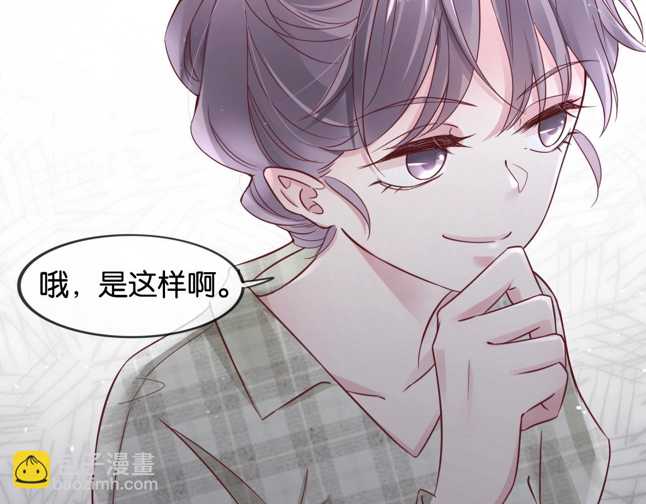 第14话 小情绪(1/3)-第16话