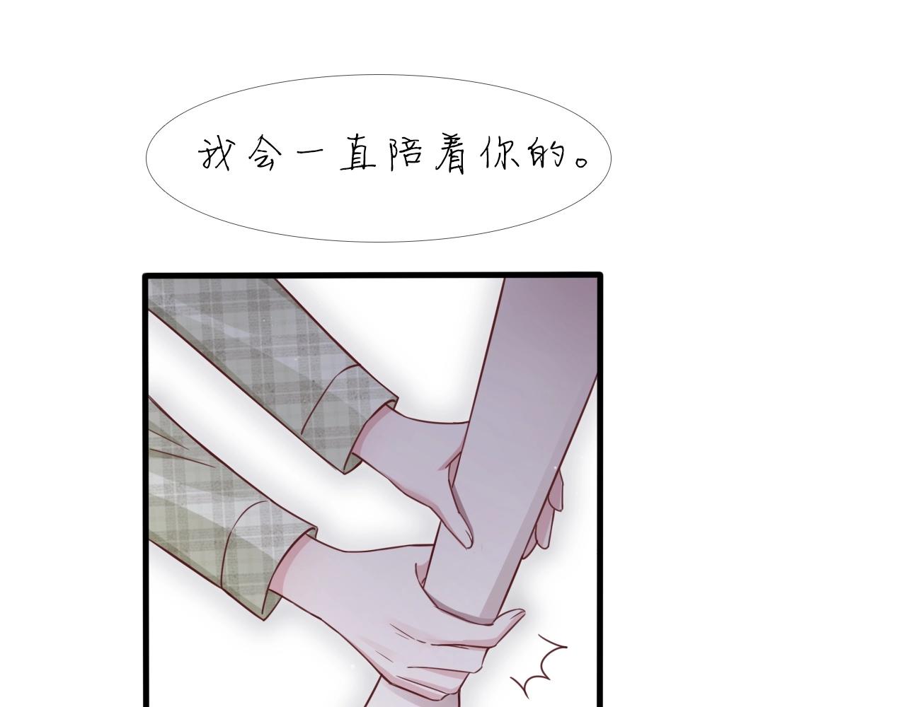 第14话 小情绪(1/3)-第16话