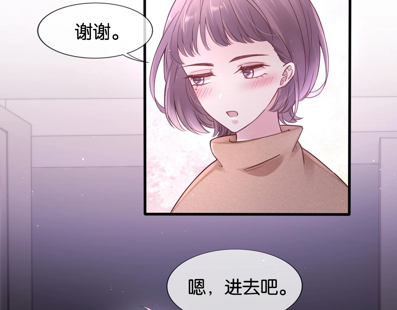 第14话 小情绪(1/3)-第16话