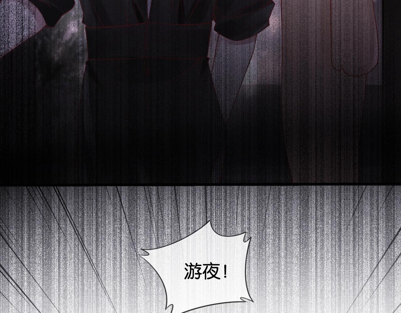 第14话 小情绪(1/3)-第16话