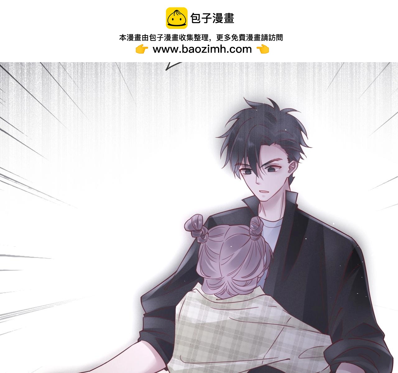 第14话 小情绪(1/3)-第16话