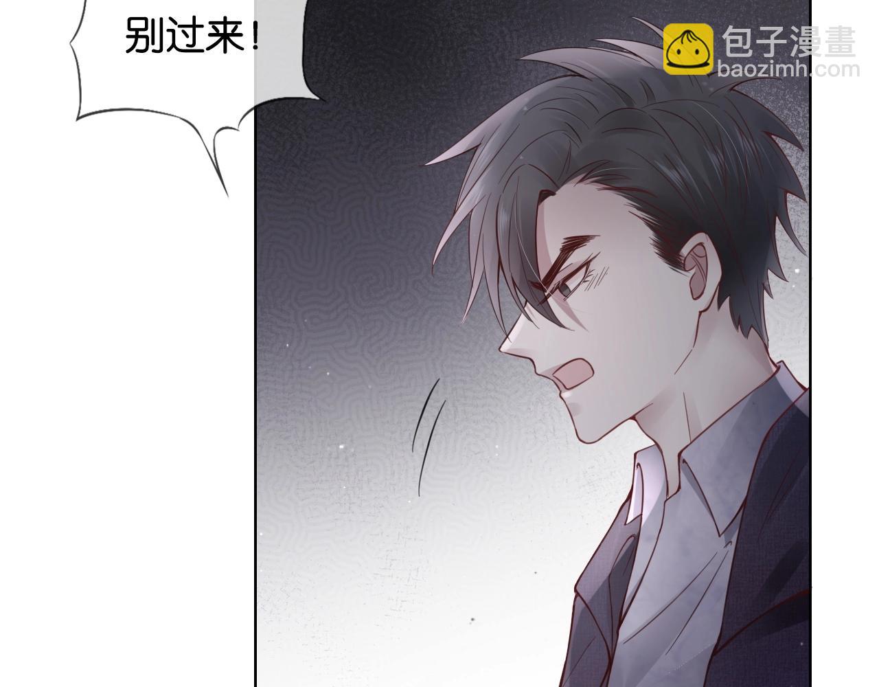 第16话 重叠(1/3)-第18话