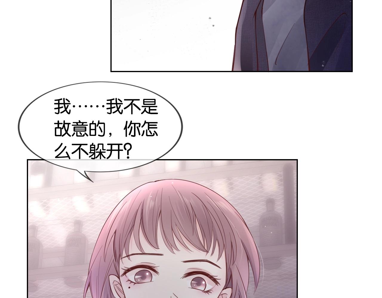 第16话 重叠(1/3)-第18话