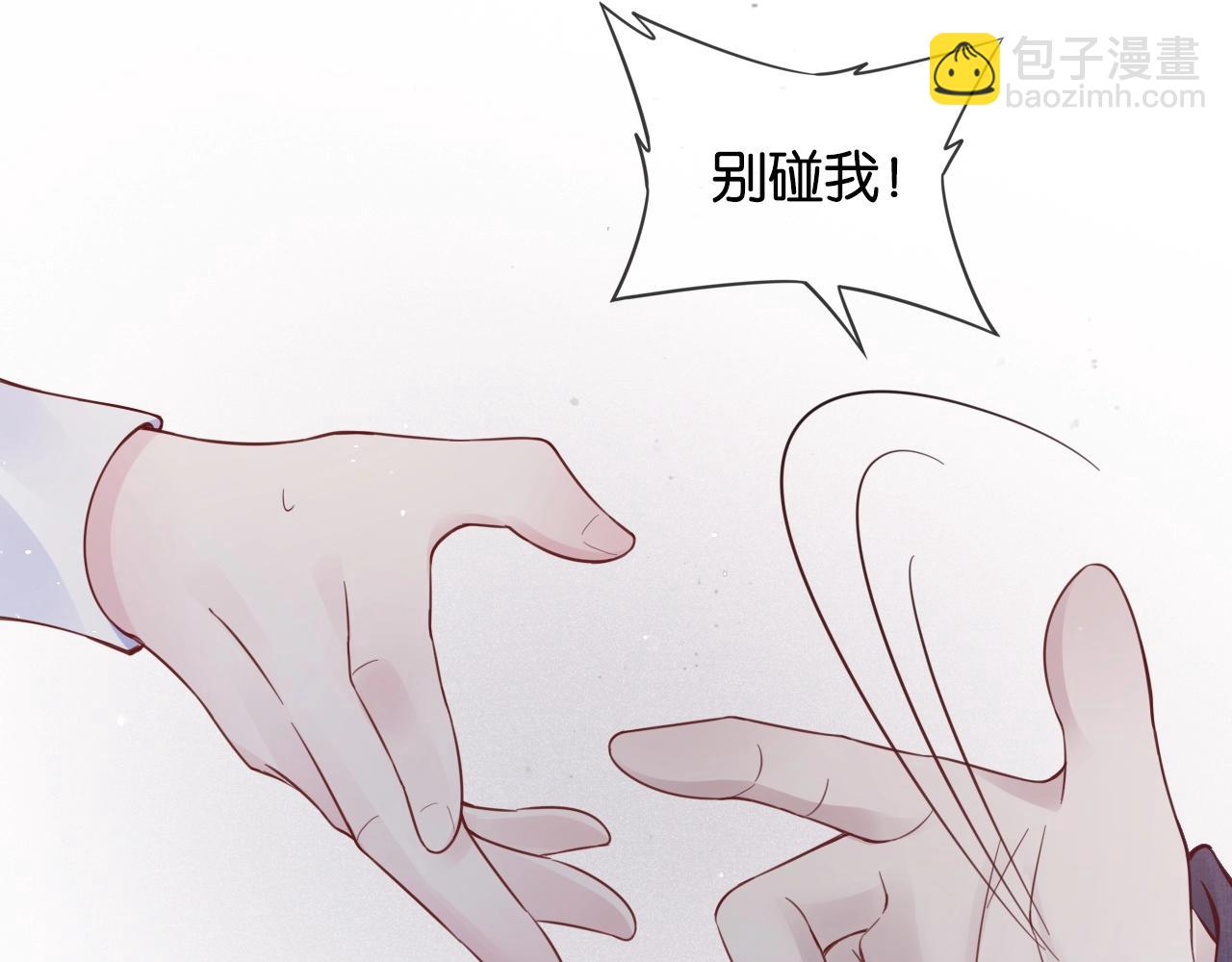 第16话 重叠(1/3)-第18话