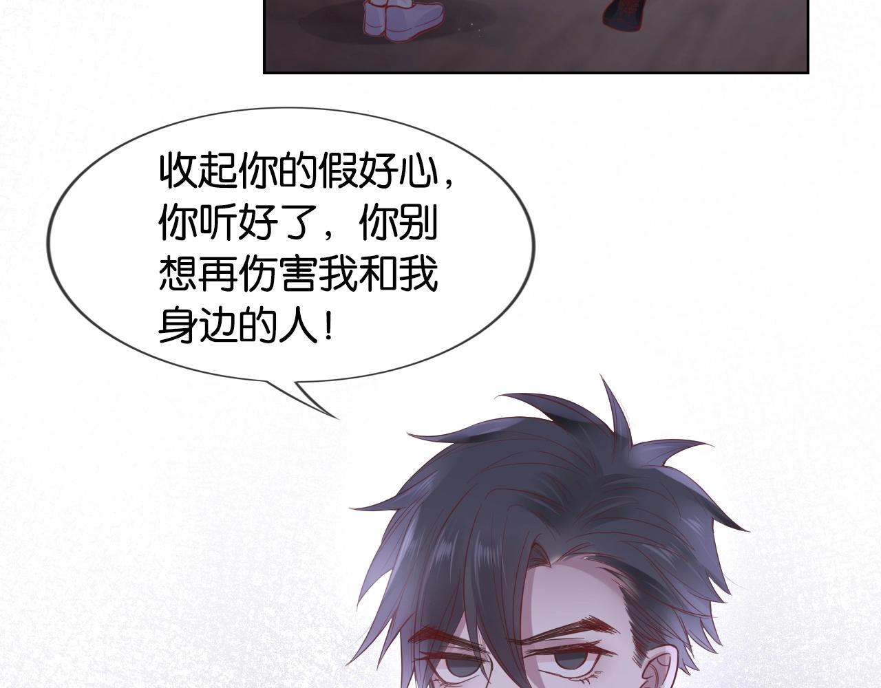 第16话 重叠(1/3)-第18话