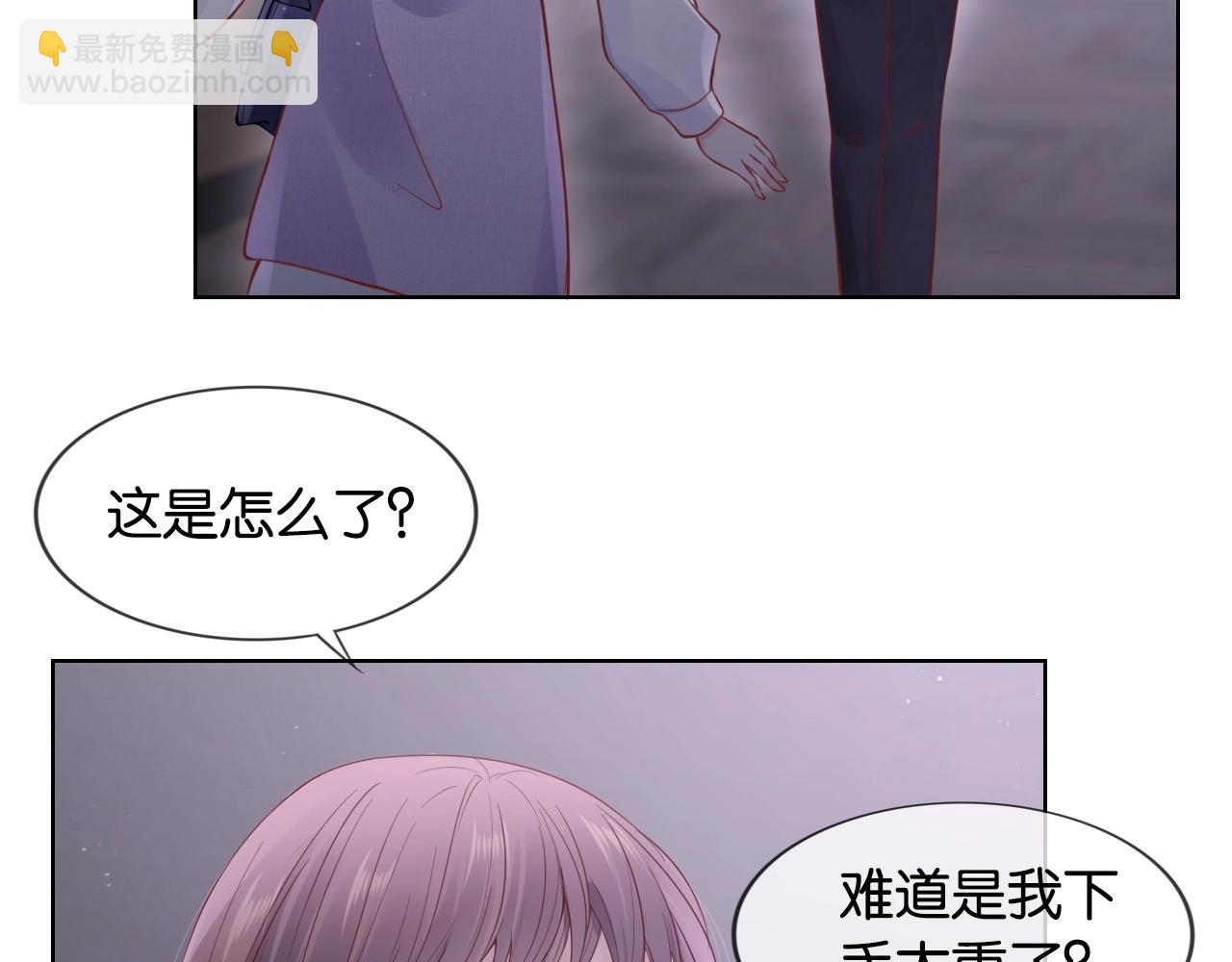 第16话 重叠(1/3)-第18话