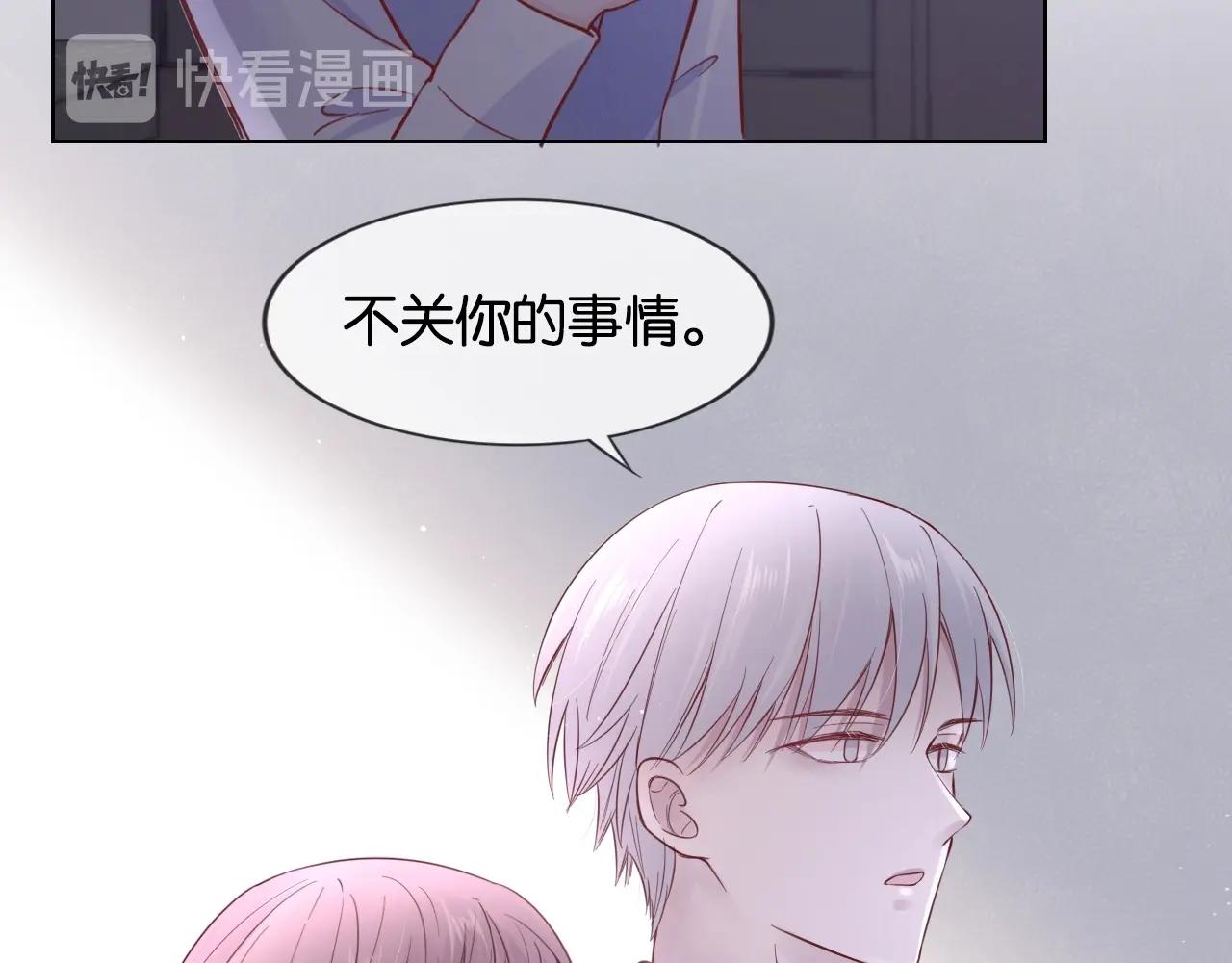 第16话 重叠(1/3)-第18话