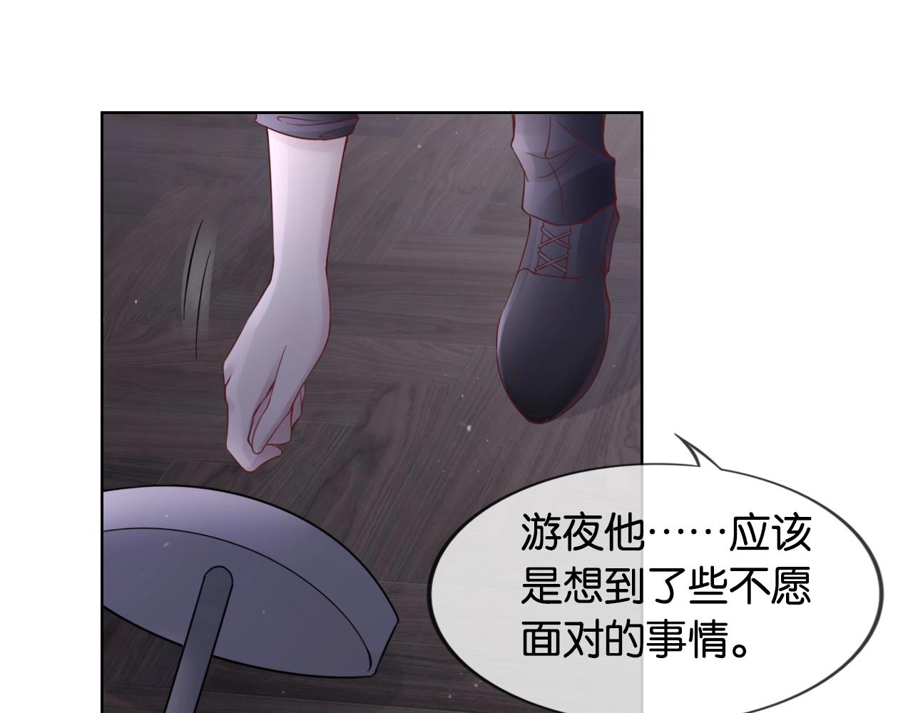 第16话 重叠(1/3)-第18话