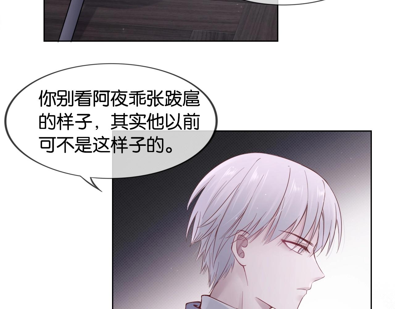 第16话 重叠(1/3)-第18话