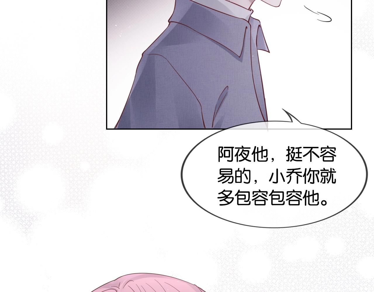 第16话 重叠(1/3)-第18话