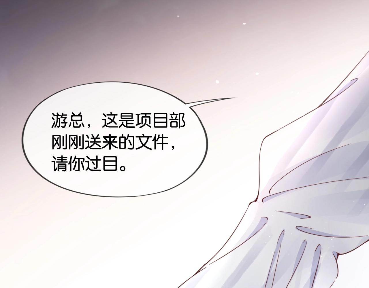 第16话 重叠(1/3)-第18话