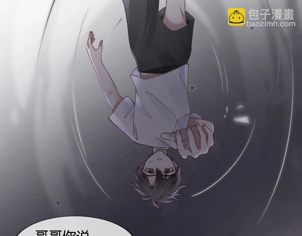 第16话 重叠(1/3)-第18话