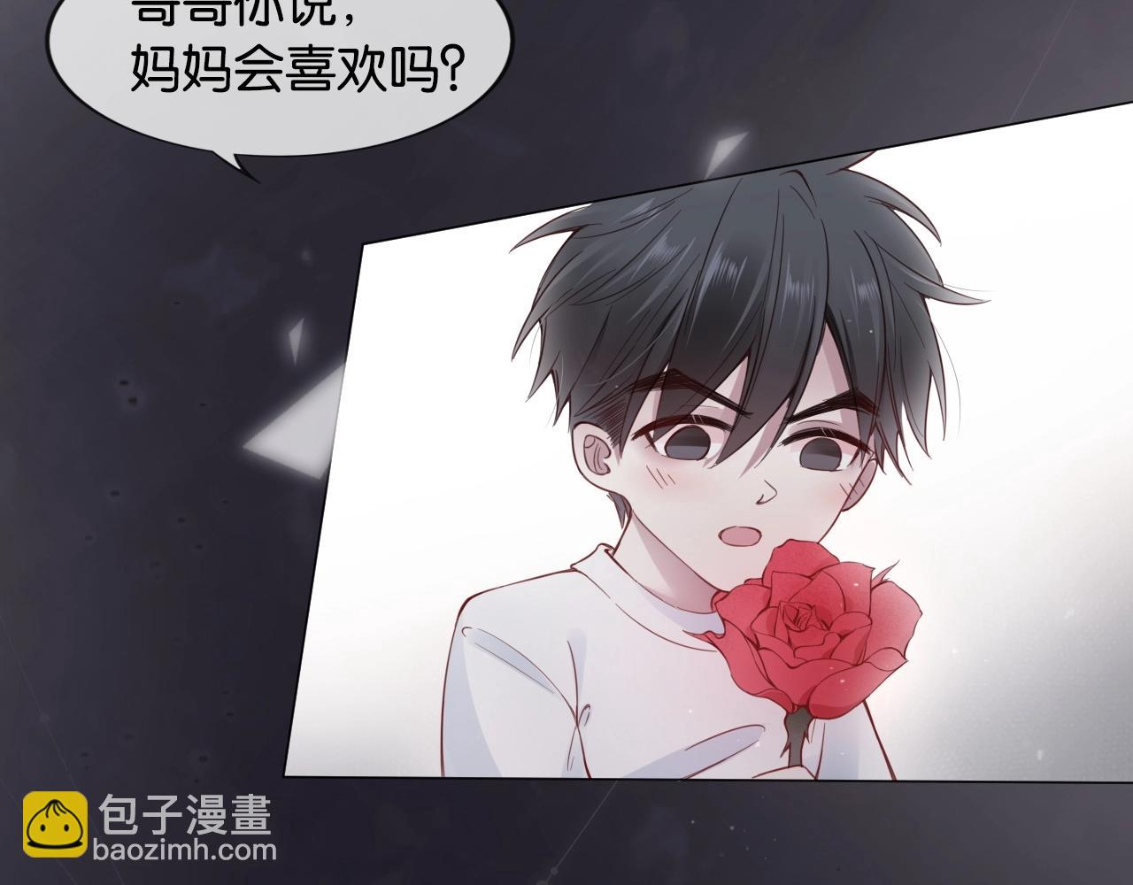 第16话 重叠(1/3)-第18话