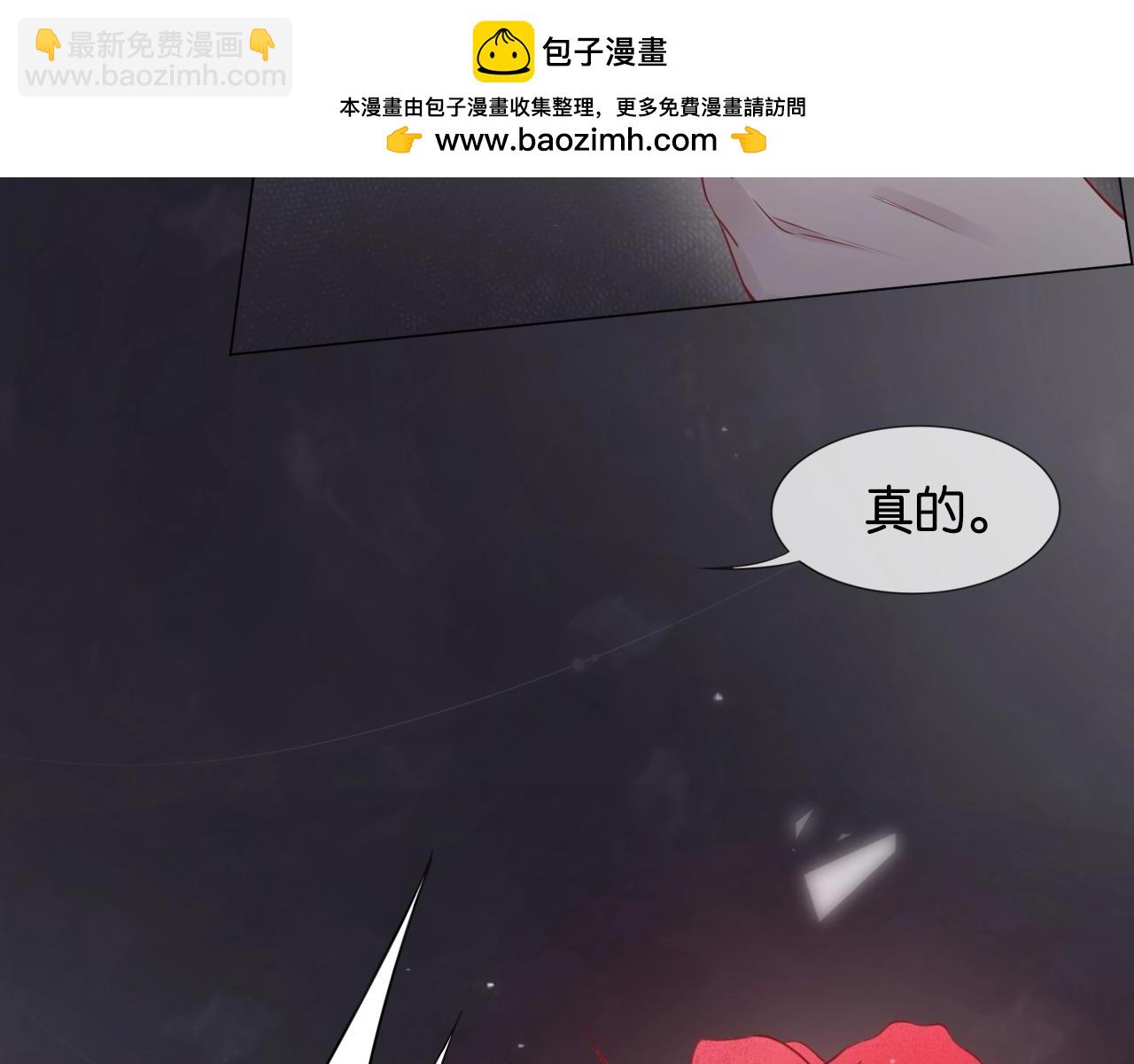 第16话 重叠(1/3)-第18话