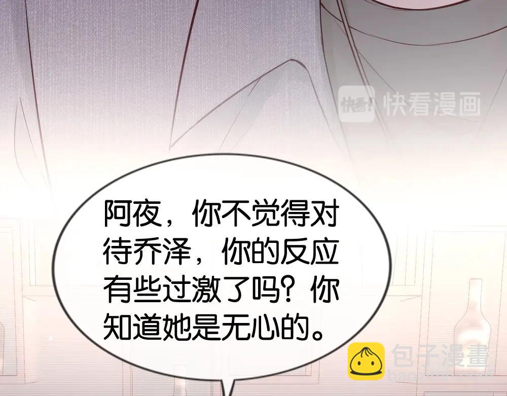 第18话 超紧张&hellip;(1/4)-第20话