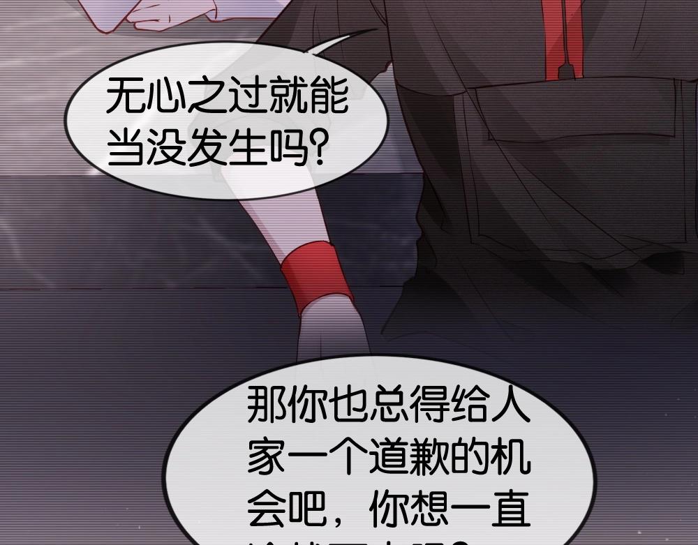 第18话 超紧张&hellip;(1/4)-第20话