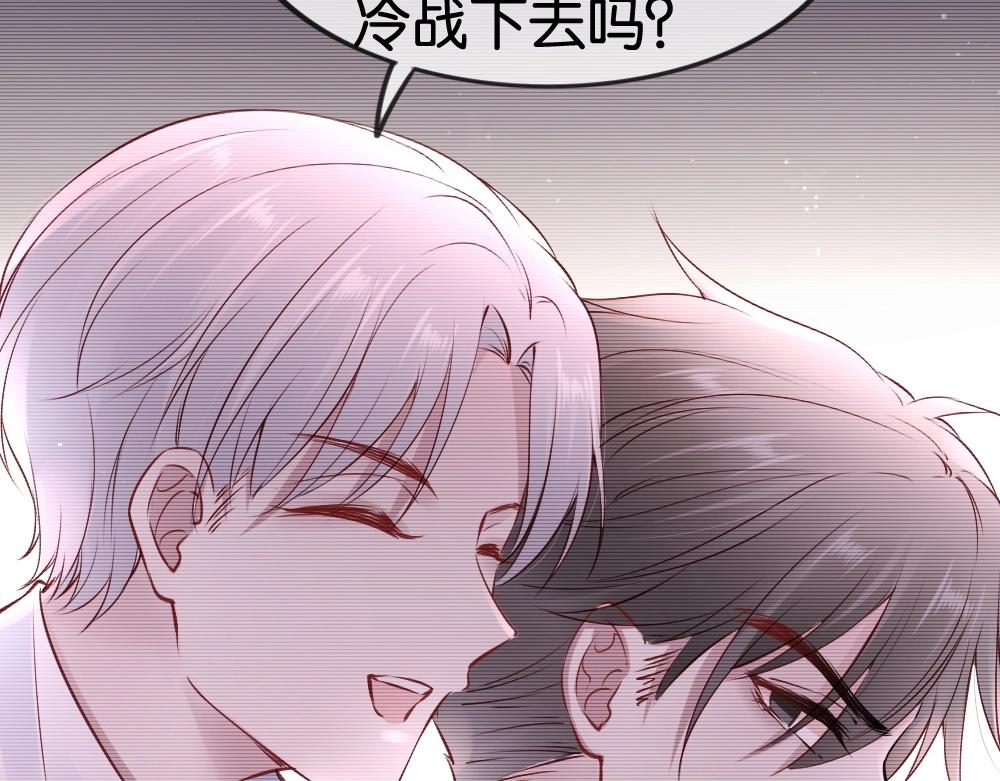 第18话 超紧张&hellip;(1/4)-第20话