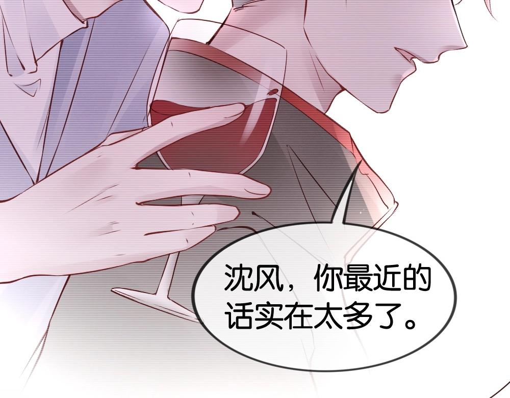 第18话 超紧张&hellip;(1/4)-第20话