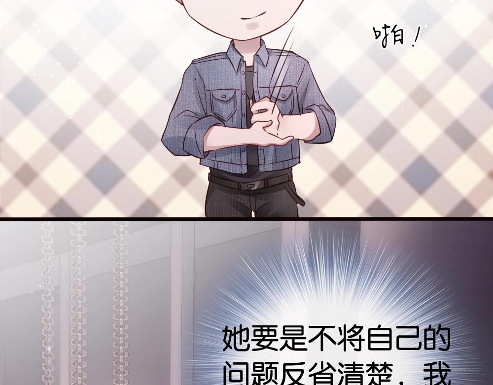 第18话 超紧张&hellip;(1/4)-第20话