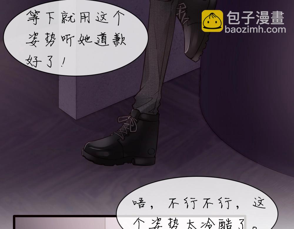 第18话 超紧张&hellip;(1/4)-第20话