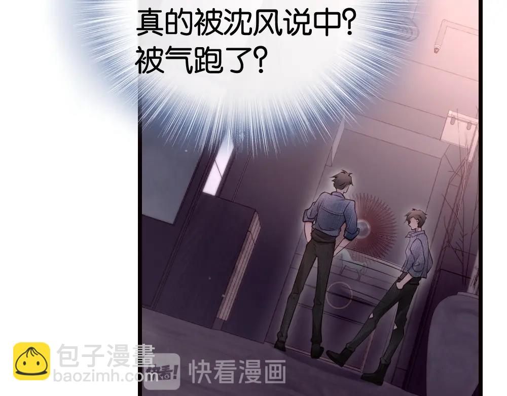 第18话 超紧张&hellip;(1/4)-第20话